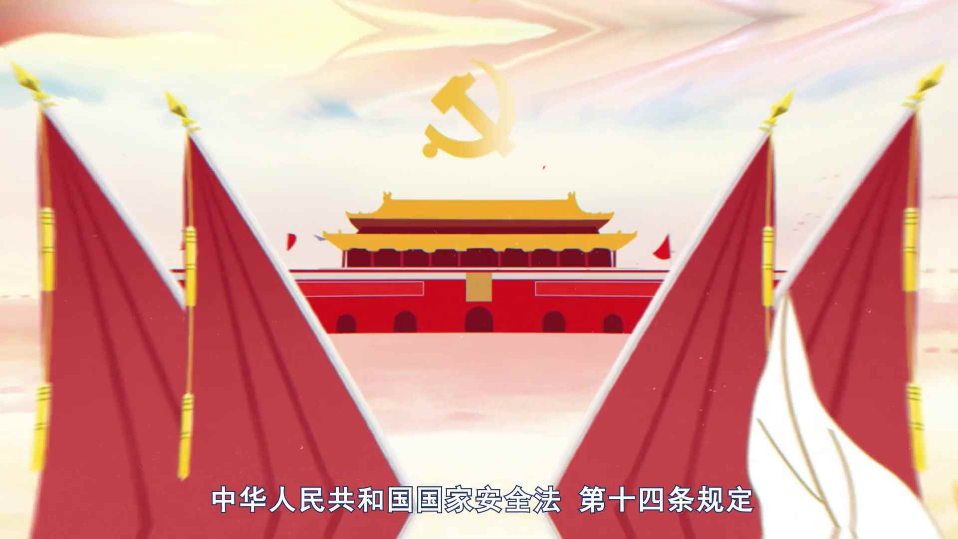 【郑州专业MG动画公司】：党代会精神解读宣传MG动画如何制作？有哪些流程步骤