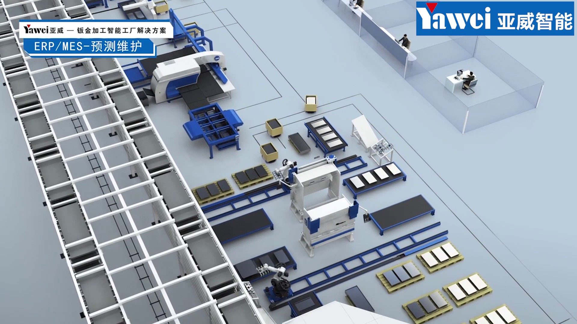 郑州制作智慧工厂三维动画可视化视频的专业公司 郑州智慧工厂三维动画可视化视频设计制作