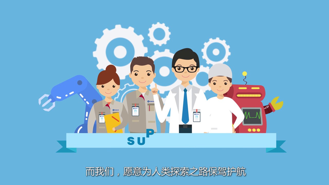 郑州专业MG动画公司如何制作研究课题和科研项目MG动画视频？