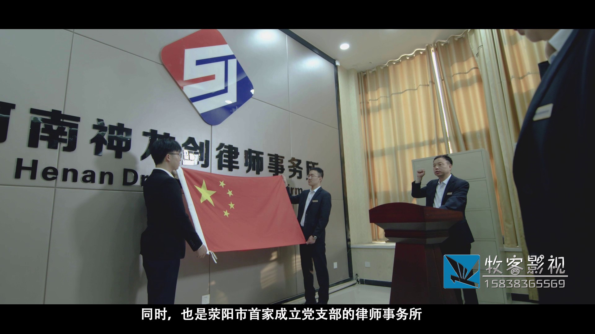 郑州拍摄宣传片公司：党建宣传片如何突出党建主题