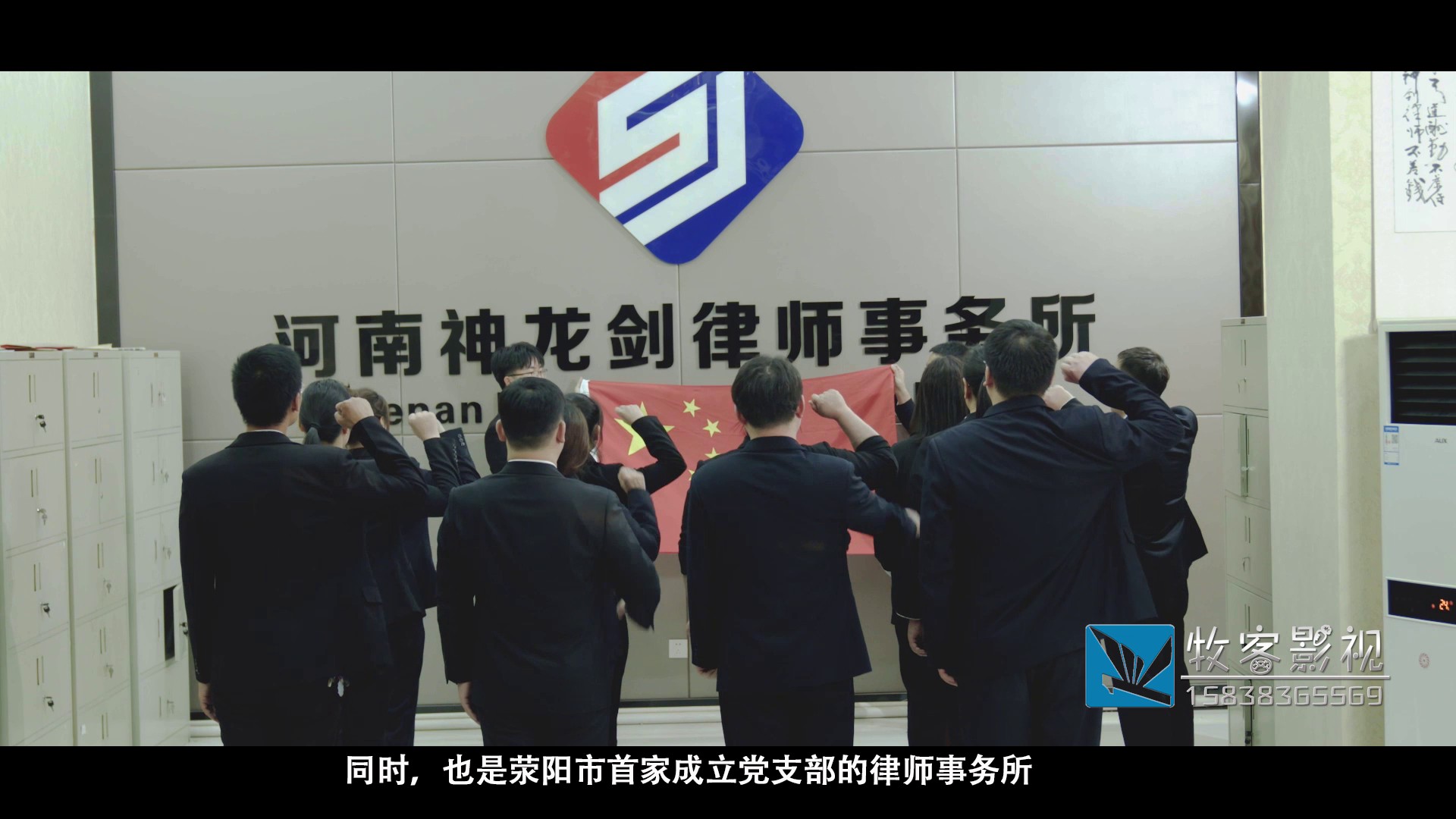 郑州拍摄宣传片公司：党建宣传片拍摄方案要解答好七个问题