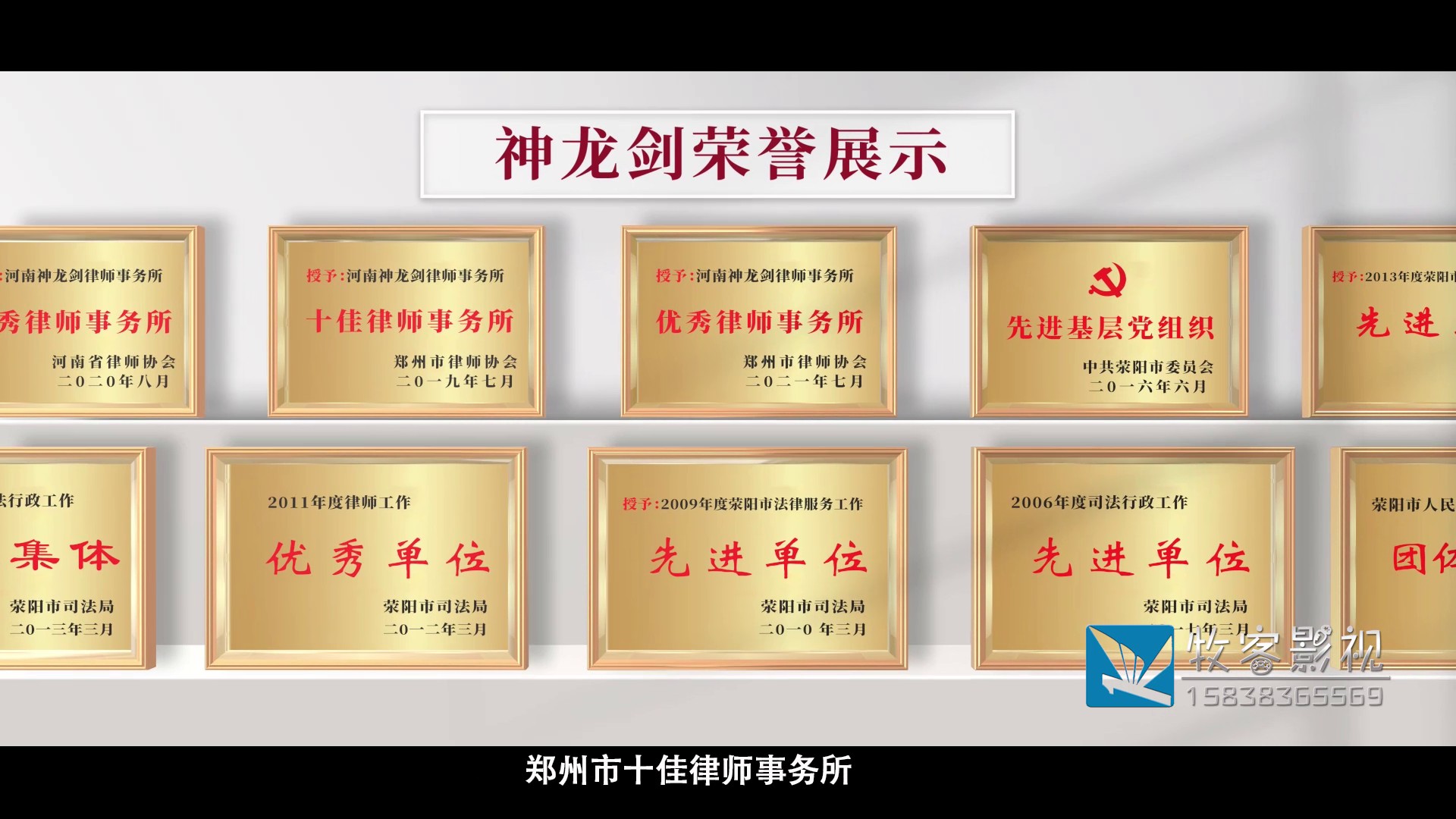 郑州拍摄宣传片公司：党建专题宣传片配音文案如何写？